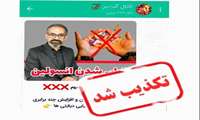 تأکید سازمان غذا و دارو بر تأمین مستمر انسولین و داروهای دیابت